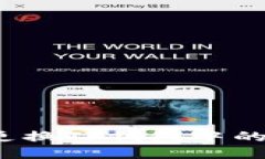 如何轻松更换TP钱包中的币