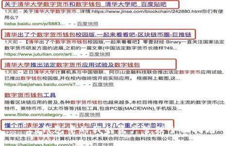 tp钱包中的我的资产管理全面指南