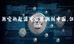 比特派钱包（Bitpie Wallet）