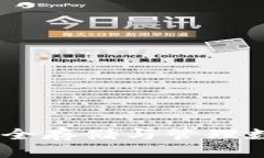 TP钱包苹果官网：安全存储