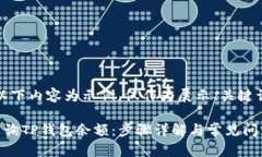 温馨提示：以下内容为示