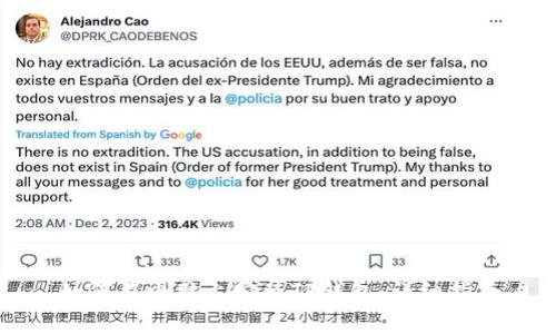 如何在电脑上安装TP钱包：详细指南