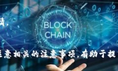   如何在TP钱包中充值TRX：