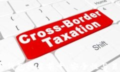 2023年数字资产钱包排名前