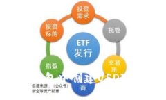 如何在TP钱包中创建USDT: