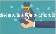   数字货币开户指南：轻松