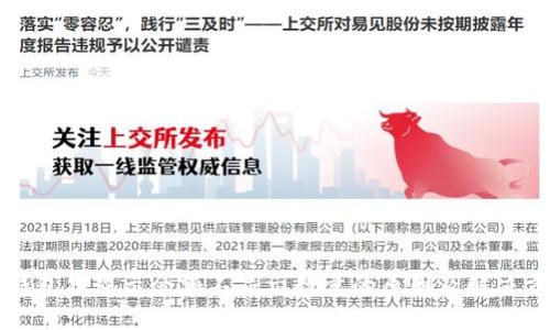 TP钱包只显示余额不显示数量的原因及解决方法