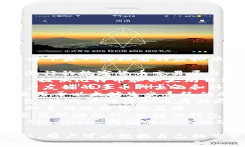 虚拟币钱包的平台有很多，以下是一些知名的虚拟币钱包平台名称：

1. **Coinbase** - 一个流行的数字货币交易平台，提供钱包服务。
2. **Blockchain.com** - 提供比特币和以太坊钱包服务的平台。
3. **Exodus** - 一个用户友好的多币种桌面和移动钱包。
4. **MetaMask** - 主要用于以太坊生态系统的加密钱包。
5. **Trezor** - 硬件钱包，使用户的虚拟币存储更加安全。
6. **Ledger** - 另一个知名的硬件钱包品牌。
7. **Binance** - 除了交易所功能外，也提供钱包服务。
8. **Trust Wallet** - Binance 收购的一个移动钱包，支持多种加密货币。

每个平台都有其独特的功能，用户可以根据自己的需求选择合适的钱包平台。