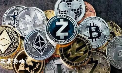 明白数字钱包的合法性及其影响

数字钱包, 合法性, 虚拟货币, 电子支付/guanjianci

### 内容主体大纲

1. **引言**
   - 数字钱包的定义
   - 数字钱包的普及背景
   - 本文的目的与结构

2. **数字钱包的运作机制**
   - 数字钱包的基础概念
   - 常见的数字钱包类型
   - 数字钱包的工作原理

3. **数字钱包的法律框架**
   - 国家法规对数字钱包的定义
   - 不同国家对数字钱包的法律态度
   - 国际法规与标准的影响

4. **数字钱包的合规性**
   - 反洗钱和反恐融资的立法影响
   - 数字钱包的使用者权益
   - 数字钱包提供商的监管要求

5. **数字钱包的优势与挑战**
   - 便捷性与高效性
   - 安全性与隐私问题
   - 法律合规的挑战

6. **未来数字钱包的合规变化**
   - 预测未来法律环境的变迁
   - 数字钱包技术发展的影响
   - 大众舆论的作用

7. **结论**
   - 数字钱包合法性的总结
   - 对未来数字钱包发展的展望

### 引言

在如今快节奏的社会中，数字钱包以其方便快捷的支付方式受到了广泛的关注。随着科技的发展，越来越多的人开始使用手机应用程序来处理他们的财务事务。这种支付方式被称为数字钱包，它不仅能存储现金，还可以储存地铁卡、门禁卡、信用卡等多种支付工具。

然而，在使用数字钱包的过程中，一些用户可能会产生疑问：数字钱包是否合法？它的使用会受到法律的监管吗？本文旨在探讨这些问题，将从数字钱包的定义、合法性、合规性以及未来的发展等方面进行详细分析。

### 数字钱包的运作机制

数字钱包的基础概念
数字钱包，或称电子钱包，是一种允许用户以数字形式存储和管理资金的电子工具。用户可以通过智能手机、计算机或其他电子设备来进行付款、接收款项及存储各种类型的电子货币，通常以应用程序的形式存在。

常见的数字钱包类型
数字钱包主要可以分为几个不同的类型，包括但不限于：
ul
    li移动支付钱包（如Apple Pay、Google Pay）/li
    li在线钱包（如PayPal、Alipay）/li
    li加密货币钱包（如Coinbase、Binance）/li
    li预付卡钱包（如Gift Card Wallets）/li
/ul

数字钱包的工作原理
数字钱包通常使用加密技术，确保用户信息和资金安全。用户需要先在钱包中添加资金，然后可以通过生成的二维码、NFC、或者链接向商家支付。支付过程迅速且安全，用户也可以方便地查看余额和交易记录。

### 数字钱包的法律框架

国家法规对数字钱包的定义
不同国家对数字钱包的法律定义存在差异。在一些国家，数字钱包被视为一种金融交易工具，受到金融监管机构的监管；而在另一些国家，它被分类为消费品，无需特殊监管。

不同国家对数字钱包的法律态度
以美国为例，数字钱包被广泛应用，且其法律框架相对成熟。然而，在一些发展中国家，由于缺乏完善的法律体系，数字钱包的合法性往往模糊不清。同时，欧盟和中国也在积极推动相关法律的制定，以规范数字经济的发展。

国际法规与标准的影响
随着全球化的进程，国际法规和标准对各国数字钱包的影响逐渐显现。国际支付规则、反洗钱法规等对数字钱包的运营产生了深远的影响，各国也在逐渐趋同，努力制定符合国际标准的法律框架。

### 数字钱包的合规性

反洗钱和反恐融资的立法影响
反洗钱和反恐融资（AML/CFT）的法律对数字钱包的运营产生重要影响。大多数国家要求数字钱包提供商遵循严格的客户身份识别程序（KYC），以防止被滥用进行洗钱和欺诈活动。

数字钱包的使用者权益
随着数字钱包的普及，用户的权益保护问题也愈发重要。许多国家的法律开始强化对私人数据保护的要求，确保用户的个人信息和交易记录不被滥用。

数字钱包提供商的监管要求
除了用户权益，数字钱包提供商自身也面临日益严厉的监管要求。提供商需要遵循严格的资本充足率、透明度和审计要求，以确保其运营的合法性和安全性。

### 数字钱包的优势与挑战

便捷性与高效性
数字钱包的最大优势在于其便捷性，用户只需动动手指即可完成支付，方便快捷。此外，数字钱包还可以整合多种支付方式，用户无需携带现金或信用卡，降低了出行的负担。

安全性与隐私问题
然而，尽管数字钱包带来了便捷，同时也伴随着安全性和隐私的挑战。用户信息的泄露、欺诈交易等问题层出不穷，造成用户对数字钱包的信任危机。

法律合规的挑战
法律合规性也是数字钱包发展的重大挑战。随着监管政策的不断变化，数字钱包提供商需要与时俱进，确保其运营符合相关法律法规。此外，跨国运营还面临不同地区法律差异的困扰。

### 未来数字钱包的合规变化

预测未来法律环境的变迁
未来，数字钱包的法律环境将更加严格。随着数字经济的发展，越来越多的国家开始关注数字支付的安全和合规问题，预计会有更多的监管政策出台。

数字钱包技术发展的影响
随着科技的不断进步，数字钱包的技术也在不断发展。例如，区块链技术的应用可以明显提升交易的安全性和透明度，对合规性也有积极作用。

大众舆论的作用
公众舆论在数字钱包法律合规方面也扮演者重要角色。面对技术的迅猛发展，用户对数字钱包的反馈将促使政策制定者更好地调整法规，以保障用户权益。

### 结论

综上所述，数字钱包的合法性与合规性是一个复杂且不断变化的领域。在享受数字钱包带来的便利的同时，用户也需关注相关的法律法规，确保自身的合法权益得以保护。展望未来，随着技术的发展和政策的健全，数字钱包必将迎来更加广阔的发展前景。

### 相关问题介绍

1. **数字钱包的种类有哪些？**
2. **各国对数字钱包的法规有什么不同？**
3. **使用数字钱包的安全隐患有哪些？**
4. **如何保障数字钱包的安全性？**
5. **数字钱包与传统支付方式的比较？**
6. **用户在使用数字钱包时需要注意什么？**
7. **数字钱包的未来趋势和挑战？**

接下来，我将详细回答每个问题，每个问题的内容均包含700字左右，便于读者进一步理解数字钱包的合规性及其影响。