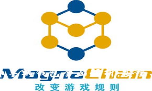 2023年虚拟货币手机钱包全面解析：安全、便捷与选择指南