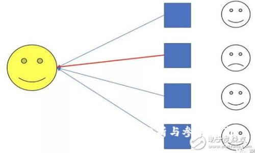 TP钱包最新空投活动分析与参与指南