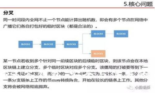 区块链多签钱包：安全与信任的新维度