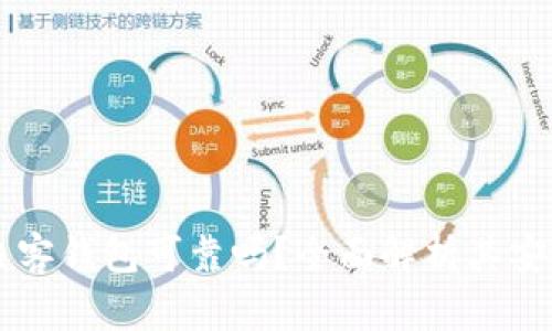 区块链中极客钱包可靠吗？全面解析其安全性与功能