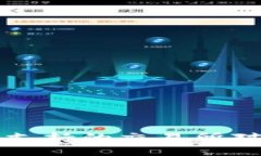 TP钱包支持的交易所对接指