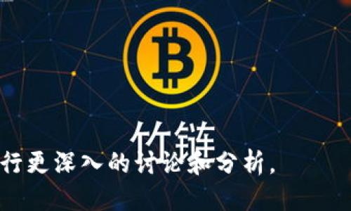    TP钱包TRX使用指南：轻松管理你的波场美元  / 

 guanjianci  TP钱包, TRX, 波场, 数字货币  /guanjianci 

# 内容主体大纲

1. **引言**
   - 什么是TP钱包？
   - TRX和波场的基本概念

2. **TP钱包的下载与安装**
   - 可用平台（Android、iOS、桌面版）
   - 安装过程步骤

3. **TP钱包的创建与设置**
   - 新用户如何注册
   - 钱包安全设置

4. **如何在TP钱包中添加TRX**
   - 存款流程详细介绍
   - 如何买入TRX

5. **使用TP钱包进行TRX交易**
   - 转账TRX的步骤
   - 收款TRX的步骤

6. **TP钱包中的TRX管理功能**
   - 钱包余额查询
   - 交易记录查看

7. **如何安全使用TP钱包**
   - 常见安全隐患
   - 保障资金安全的建议

8. **解决常见问题**
   - 钱包无法登录怎么办？
   - TRX交易失败的原因与解决方法

9. **结论**
   - TP钱包的优势与未来展望

---

## 引言

在这个数字货币迅速发展的时代，选择一个好的钱包对于每一位投资者而言都是至关重要的。TP钱包作为一款功能强大的钱包，不仅可以存储TRX，还支持多种数字货币的管理。本文将带领你深入了解如何使用TP钱包进行TRX的管理与交易，让你轻松上手，享受数字货币带来的便利。

---

## TP钱包的下载与安装

### 可用平台

TP钱包是一款多平台的数字货币钱包，支持Android和iOS设备，同时也可以在桌面设备上使用。用户无需担心设备限制，几乎可以在任何移动设备上进行下载和使用。

### 安装过程步骤

在你的手机应用商店中搜索“TP钱包”，点击下载后按照提示进行安装。安装完成后，打开应用，进入主界面，你将会看到不同的选项，包括“创建新钱包”、“导入现有钱包”等。

---

## TP钱包的创建与设置

### 新用户如何注册

对于新用户，选择“创建新钱包”，系统会提示你设置一个安全密码以及备份助记词。助记词是恢复你钱包的重要信息，务必妥善保存，不要与他人分享。

### 钱包安全设置

设置强密码并建议开启双重认证，这样可以进一步增强你的账户安全性。一定要定期更换密码，并关注钱包的安全动态。

---

## 如何在TP钱包中添加TRX

### 存款流程详细介绍

打开TP钱包，进入主界面，选择“资产”选项，然后找到TRX，点击“充值”，系统会提供一个专属的充币地址。你可以使用其他交易所或钱包的TRX进行充值，按照提示完成相应操作。

### 如何买入TRX

你也可以在TP钱包中直接通过法币购买TRX。选择“市场”界面，找到法币购买选项，输入你想购买的金额，按照提示完成购买流程。

---

## 使用TP钱包进行TRX交易

### 转账TRX的步骤

在TP钱包中转账TRX十分简单。选择“资产”中的TRX，点击“转账”，输入收款地址和转账金额，确认信息无误后，点击“确认转账”。注意TRX网络会收取一定的交易费用，请确保你的余额足够。

### 收款TRX的步骤

若希望接收TRX，则需要提供你的TRX地址给对方。点击“资产”中的TRX，选择“收款”，系统会生成你专属的收款地址，可以通过二维码或手动复制形式发送给对方。

---

## TP钱包中的TRX管理功能

### 钱包余额查询

TP钱包中可以轻松查询你的TRX余额。在主界面选择“资产”，就能看到你拥有的各种数字货币的余额情况，TRX也在此列。

### 交易记录查看

为确保你的资产安全，定期查看交易记录是很重要的。选择“资产”后，找到TRX，点击“交易记录”，可以清晰地查看你所有的充值、转账和交易操作。

---

## 如何安全使用TP钱包

### 常见安全隐患

网络安全是每个数字货币用户都需要关注的重要问题。TP钱包虽然提供了多种安全措施，但仍然可能面临网络钓鱼、恶意软件等风险。

### 保障资金安全的建议

为了保护你的资产，确保使用强密码、定期更新安全设置、不要随便点击不明链接，避免在公共Wi-Fi环境中交易，并定期备份你的钱包数据。

---

## 解决常见问题

### 钱包无法登录怎么办？

如果你遇到无法登录的情况，可以尝试重置密码或者找回助记词。如果依旧无法解决，建议联系TP钱包的客服寻求帮助。

### TRX交易失败的原因与解决方法

交易失败的原因可能是网络繁忙、余额不足或地址错误等。请检查相关信息后尝试再次交易，必要时可以联系技术支持。

---

## 结论

TP钱包作为一个多功能且安全的数字货币钱包，适合每个希望进入数字货币市场的用户。学习使用TP钱包管理TRX，你将能够更加轻松地进行数字货币投资，享受这种新兴技术带来的便捷性。希望本指南能够帮助你更好地使用TP钱包，让你的数字货币之旅更加顺畅。

---

# 相关问题介绍

### 1. TP钱包的主要特点是什么？
TP钱包具有用户友好界面、多功能支持、强大的安全性以及对多种数字货币的兼容性等优势...

### 2. 如何保证在TP钱包中的资产安全？
保护资产的安全至关重要，用户可以通过设置强密码、启用两步验证，定期备份等方式...