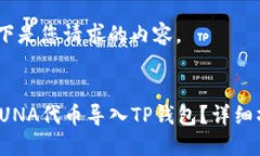 好的，以下是您请求的内