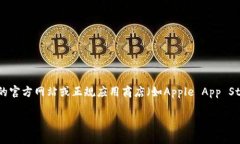 为了能更好地提供你需要