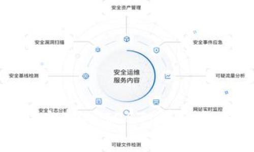 如何通过TP钱包安全转入IOST:详细教程与常见问题解答