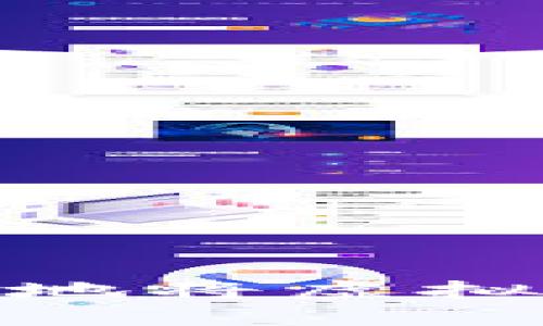 如何轻松安全地将虚拟币转账给他人