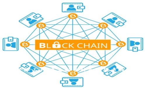 在讨论TP钱包授权管理之前，我们首先要明确TP钱包的用途与功能。TP钱包是一款以太坊与TRON区块链资产管理工具，其支持多种加密货币的存储、转账及交易功能。同时，钱包内部也提供了智能合约的交互和管理功能，其中授权管理是一个重要的环节。

### TP钱包授权管理详解：如何有效管理你的区块链资产