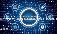 在此，我将为您提供一个