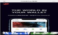 如何下载TP钱包：详细步骤