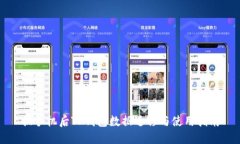 换手机后TP钱包数据迁移与