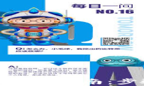 数字货币钱包注销账号指南:步骤详解与注意事项