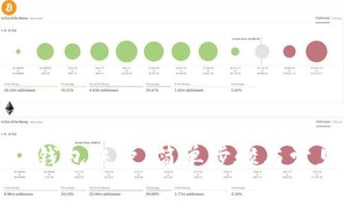 如何激活TP钱包账户：简单步骤与常见问题解答