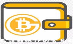 TP钱包无法转账TP的常见解