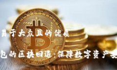 思考一个易于大众且的优