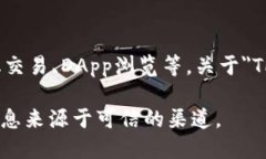 截至我最后更新的信息，