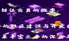     如何将PIG币放入TP钱包