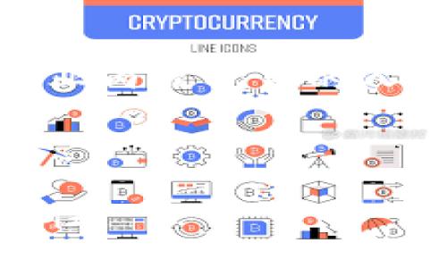    TP钱包招聘：加入区块链行业的最佳机会  / 

 guanjianci  TP钱包招聘, 区块链工作, 数字货币, 远程工作机会  /guanjianci 

### 内容主体大纲

1. 引言
   - TP钱包的简介
   - 区块链行业的前景

2. TP钱包的公司文化
   - 创新与团队合作
   - 远程工作政策

3. 我们正在招聘的职位
   - 开发人员
   - 运营管理
   - 市场营销
   - 客户支持

4. 如何申请
   - 简历撰写技巧
   - 面试准备

5. 工作的优势
   - 竞争力薪资
   - 学习与成长机会
   - 福利与待遇

6. 问题与解答
   - 常见问题收集与解答

7. 总结
   - 加入TP钱包的理由
   - 未来发展方向

---

### 正文内容

#### 引言

在数字经济的快速发展中，区块链技术作为一种颠覆性创新正在被广泛应用。其中，TP钱包作为一个领先的数字资产管理工具，通过其用户友好的界面和强大的安全性，吸引了成千上万的用户。为了进一步拓展市场和提升服务质量，TP钱包正在招聘各类人才，诚邀热爱区块链行业的各界精英加入。

区块链行业的未来充满机遇，随着越来越多的人关注数字货币和去中心化金融，优秀的人才需求量激增。无论是技术岗位还是非技术岗位，都需要专业和有激情的人加入，以推动行业的进一步发展。

#### TP钱包的公司文化

##### 创新与团队合作

TP钱包致力于创造一个开放、包容和充满活力的工作环境。在这里，我们重视每个员工的创新思维与团队合作能力。每个团队成员都被鼓励提出新想法，探索不同的解决方案。我们的文化强调多样性和包容性，欢迎来自不同背景的人才。

##### 远程工作政策

作为一家前沿科技公司，我们认识到远程工作给职员带来的灵活性。TP钱包提供灵活的远程工作选项，让员工可以更好地平衡工作与生活，这在当前快节奏的生活中至关重要。员工可以根据个人情况选择在家办公或在办公室工作，有效提升工作效率。

#### 我们正在招聘的职位

##### 开发人员

我们正在寻找对区块链技术充满热情的开发人员。主要负责TP钱包产品的开发与维护，参与技术架构设计及算法。要求熟悉Java、Python等编程语言，具备良好的逻辑思维能力和团队合作精神。

##### 运营管理

运营团队的工作是确保TP钱包产品的顺利运行与良好的用户体验。我们需要人才精通市场分析、数据分析及用户研究，推动产品的持续改进与运营增长。

##### 市场营销

市场营销团队负责推广TP钱包，提升产品知名度和市场占有率。我们欢迎具有创意思维和策略能力的市场营销人才加入，在数字营销、品牌建设及社交媒体运营方面提供专业支持。

##### 客户支持

客户支持团队是TP钱包与用户之间的重要桥梁。我们需要耐心、细心且解决问题能力强的人员，帮助用户解决在使用过程中遇到的各类问题，提升品牌忠诚度。

#### 如何申请

##### 简历撰写技巧

申请TP钱包的职位，首先需要准备一份优秀的简历。在简历中，突出与招聘岗位相关的经验和技能，简明扼要地描述自己的成就和能力。同时，注意简历的排版，保持，以便招聘经理快速抓住重点。

##### 面试准备

面试是展示自我的重要机会。了解TP钱包的背景、产品及行业动态，并准备回答与岗位相关的问题。同时，准备一些各种场景下的问题，以体现出自己的资源fulness和解决问题的能力。

#### 工作的优势

##### 竞争力薪资

TP钱包为员工提供行业内具有竞争力的薪资。我们相信优秀的人才值得获得丰厚的回报，薪资待遇将随岗位和个人能力而有所提升，让每位员工都感受到自己的价值。

##### 学习与成长机会

TP钱包鼓励员工不断学习和成长。我们为员工提供丰富的培训和学习资源，定期组织技术分享会及职业发展课程。结合个人职业规划，我们将为员工提供成长路径，使每位员工都能在这里收获实际的价值。

##### 福利与待遇

除了薪资外，TP钱包还为员工提供多样的福利待遇，包括但不限于健康保险、员工旅游、团队建设活动等，从各个方面提升员工的工作体验。

#### 问题与解答

##### 问题1：TP钱包的文化如何影响员工的表现？

公司文化是员工工作中最重要的因素之一。TP钱包以创新和团队合作为核心，鼓励员工在这样的环境中自由思考和表达，能够有效提升员工的创造力与工作热情。...

##### 问题2：TP钱包对区块链技术的未来是什么看法？

TP钱包始终关注区块链技术的发展动态。我们认为，未来区块链技术将会在金融、供应链等各个行业产生更广泛的应用。TP钱包作为行业先锋，致力于引领这一变革。...

##### 问题3：如何理解TP钱包的远程工作政策？

TP钱包的远程工作政策旨在提供灵活的工作方式，以适应不同员工的需求。这种模式不仅提高了工作效率，也帮助员工在工作与生活之间找到了更好的平衡。...

##### 问题4：什么样的候选人适合TP钱包？

适合TP钱包的候选人应该对区块链技术有浓厚的兴趣，有积极向上的态度，并具备良好的沟通能力和团队合作精神。我们欢迎各类背景的人才加入，共同推动公司的发展。...

##### 问题5：TP钱包如何支持员工的职业发展？

TP钱包为员工提供多种职业发展支持，通过定期培训、个人发展规划以及mentor系统，让员工能够在不同岗位上获取经验，提升自己的职业竞争力。...

##### 问题6：TP钱包的招聘流程是怎样的？

TP钱包的招聘流程包括简历筛选、面试及背景调查。我们致力于确保招聘的公平性与透明性，确保每位申请者都能公平对待。...

##### 问题7：TP钱包的工作环境是怎样的？

TP钱包提供一个充满活力的工作环境，配备现代化设施，支持团队协作与个人专注。同时，鼓励员工在舒适的环境中实现自己的职业目标。...

#### 总结

加入TP钱包代表着一个充满机遇的职业冒险。通过提供创新的工作文化、竞争力的薪酬以及良好的职业发展路径，TP钱包致力于吸引和留住业内最优秀的人才。如果你热爱区块链行业，愿意在先锋公司中成长和发展，TP钱包欢迎你的加入，共同开创数字经济的未来。

### 结尾

TP钱包招聘不仅仅是寻找合适的人才，更是在打造一支推动区块链未来的团队。我们期待与你的相遇，一起在这个行业共同探索更多的可能性。