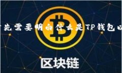 在讨论“国外可以往我T