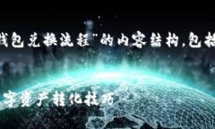 好的，我将为您设计一个