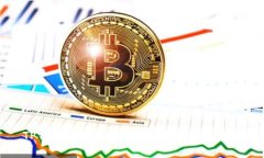 TP钱包提币到火币网的最佳