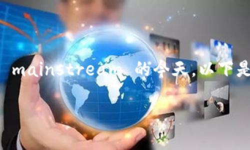 关于“TP钱包被监管怎么转账”的主题非常重要，尤其是在数字货币逐渐 mainstream 的今天。以下是根据您的请求组成的、关键词、内容大纲以及七个相关问题的详细介绍。

TP钱包被监管后的安全转账指南