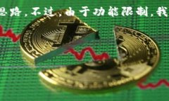 在这里，我可以为您设计