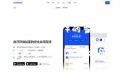 关于“原子币”的具体价