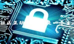 加入TP钱包是一个涉及多方