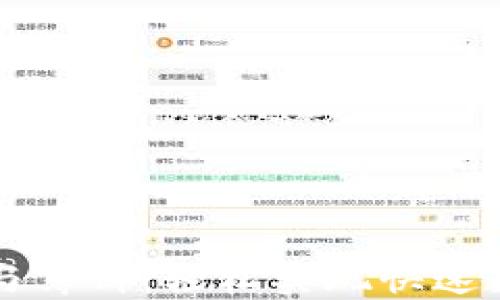 
TP钱包闪兑与薄饼：轻松实现快速数字资产交易