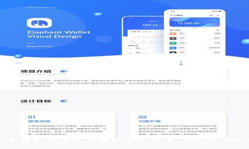 TP钱包如何将资金提现到银行卡：详细操作指南