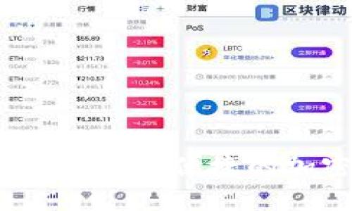 BTC钱包官方下载：安全、便捷的加密货币管理工具