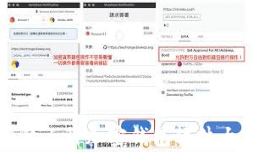 
常用的三种加密钱包软件大盘点