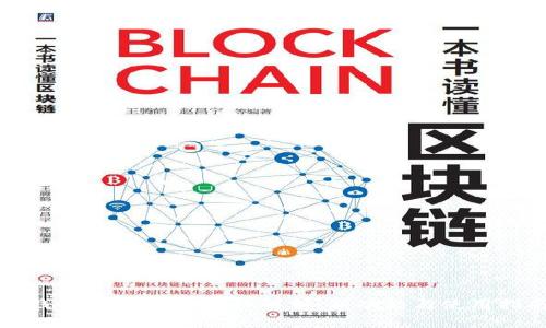TP钱包16.6版本详细解析：新功能与使用指南