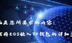 下面是您所要求的内容:如