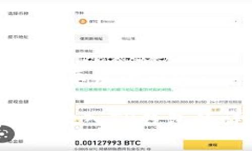 下面是您所要求的内容:

如何将EOS放入TP钱包的详细步骤