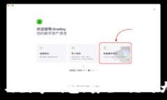   区块链技术与数字钱包：