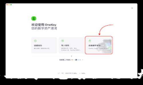   
区块链技术与数字钱包：安全吗？对大众有用吗？